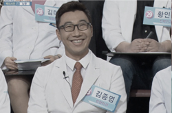 김종명 원장 방송 출연 장면