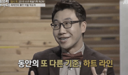 김종명 원장 방송 출연 장면