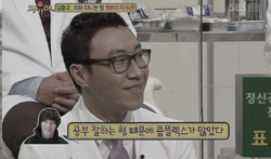 김종명 원장 방송 출연 장면